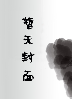 重生后，黑化反派的自救计划