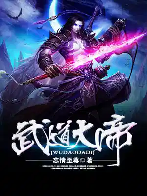 罗修陆梦瑶